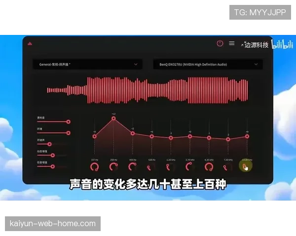 语音分离技术提升现场环境声清晰度 增强观众临场感知真实度。